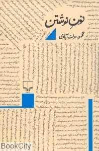 item.website_item_name