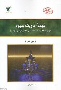 item.website_item_name