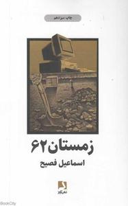 item.website_item_name