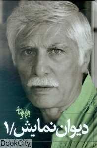 item.website_item_name