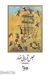 item.website_item_name