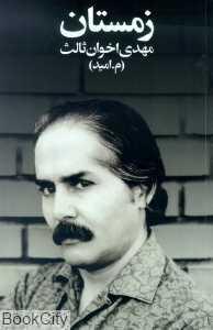 item.website_item_name