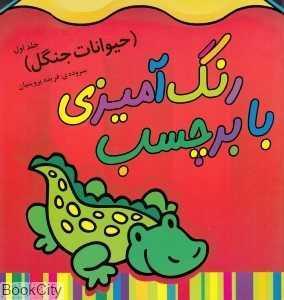 item.website_item_name