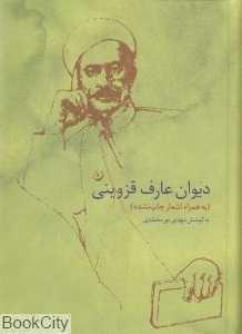 item.website_item_name