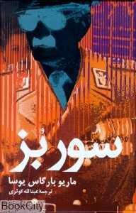 item.website_item_name