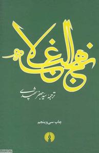 item.website_item_name