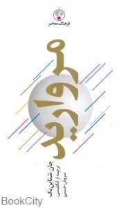 item.website_item_name