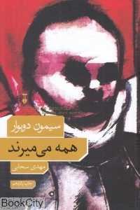 item.website_item_name