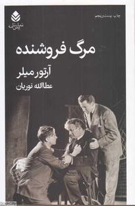 item.website_item_name