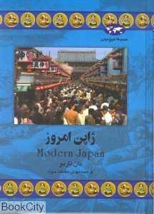 item.website_item_name