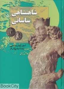 item.website_item_name