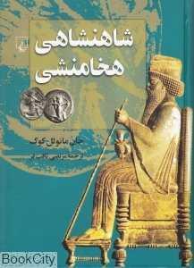 item.website_item_name