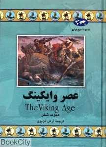 item.website_item_name