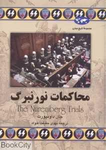 item.website_item_name