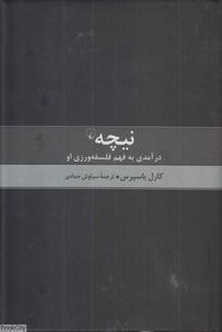 item.website_item_name