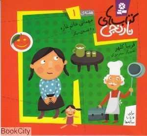 item.website_item_name