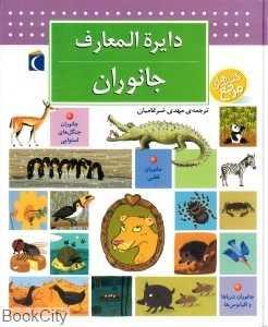 item.website_item_name