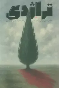 item.website_item_name