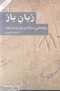 item.website_item_name