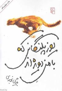 item.website_item_name