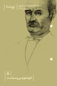 item.website_item_name