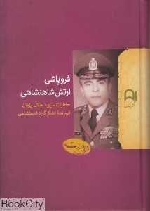 item.website_item_name