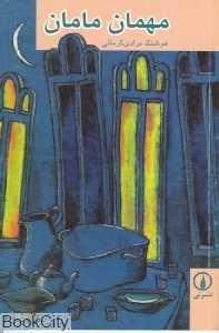 item.website_item_name