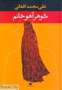 item.website_item_name