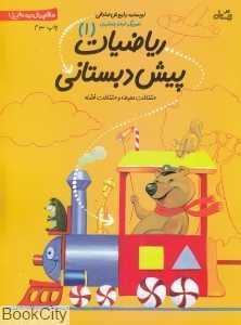 item.website_item_name