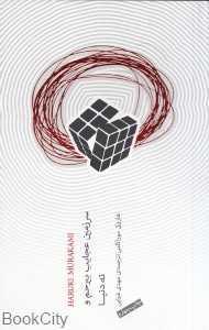 item.website_item_name