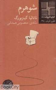 item.website_item_name