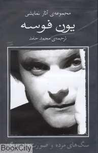 item.website_item_name