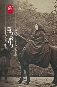 item.website_item_name