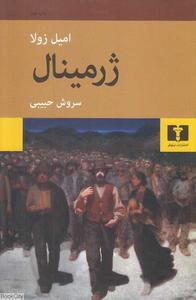 item.website_item_name