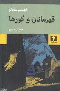 item.website_item_name