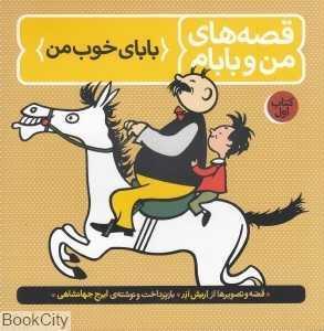 item.website_item_name