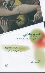 item.website_item_name