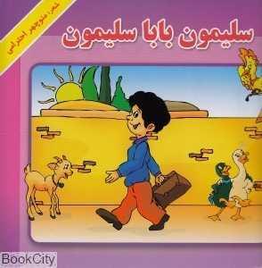 item.website_item_name