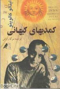 item.website_item_name