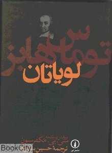 item.website_item_name