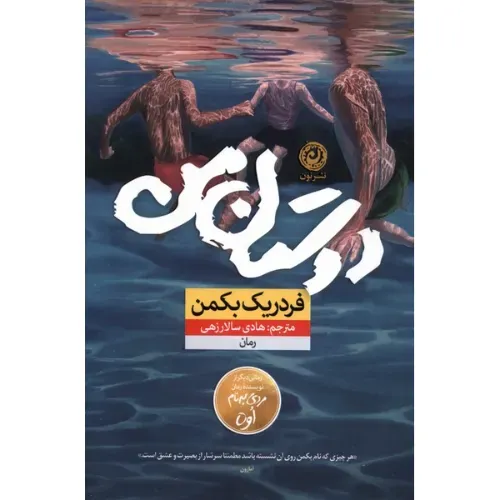 item.website_item_name