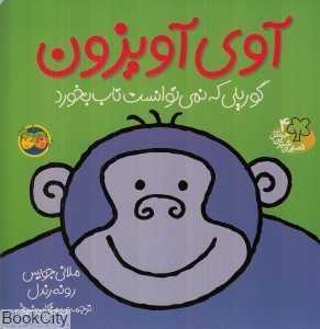 item.website_item_name