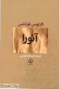 item.website_item_name