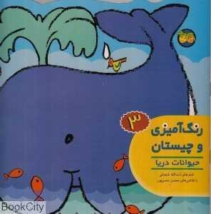 item.website_item_name