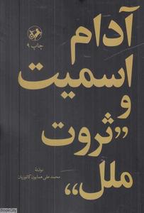 item.website_item_name