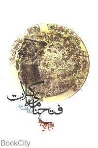 item.website_item_name