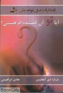 item.website_item_name