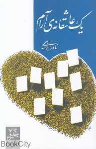 item.website_item_name