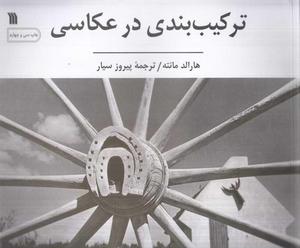 item.website_item_name