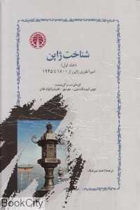 item.website_item_name